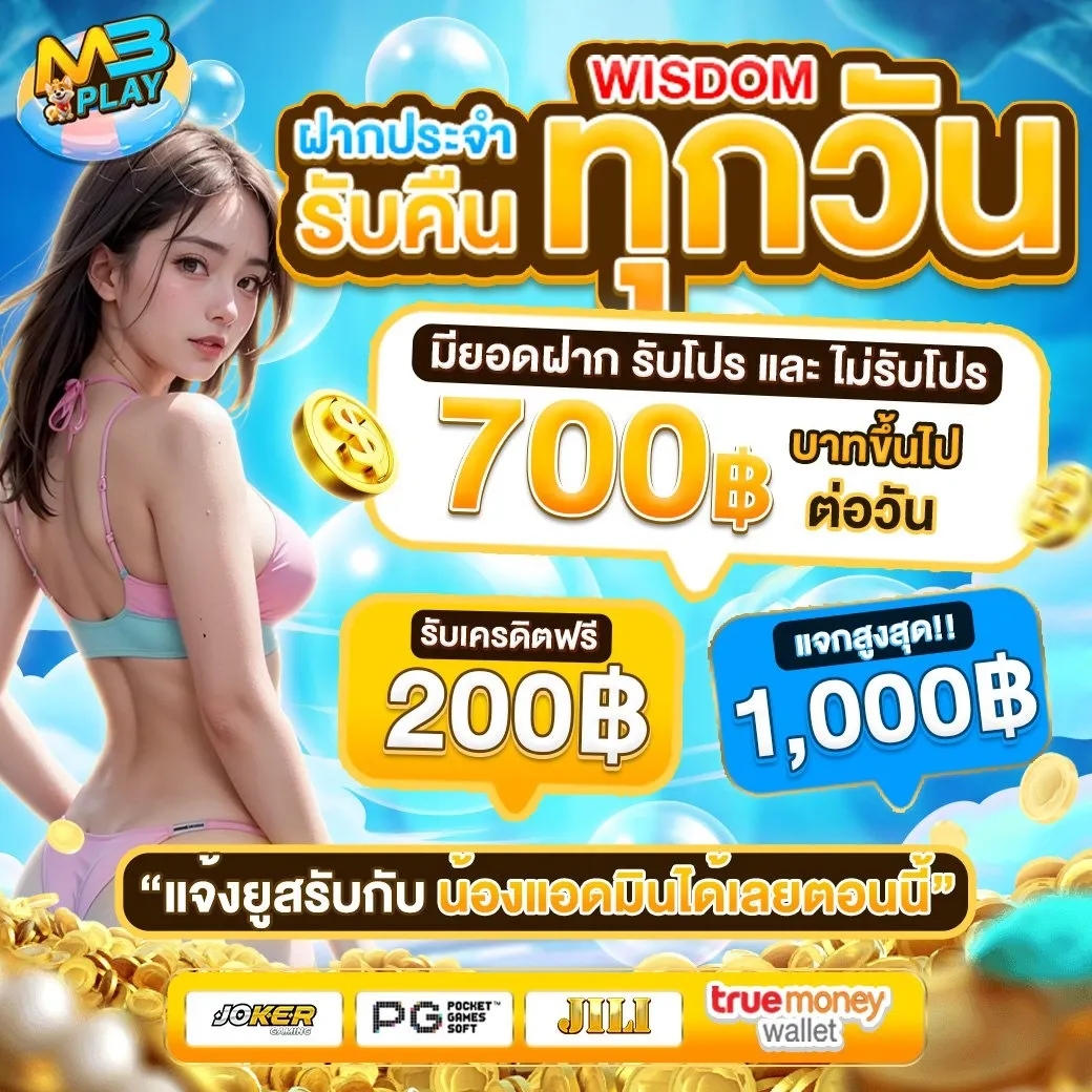 mbplay